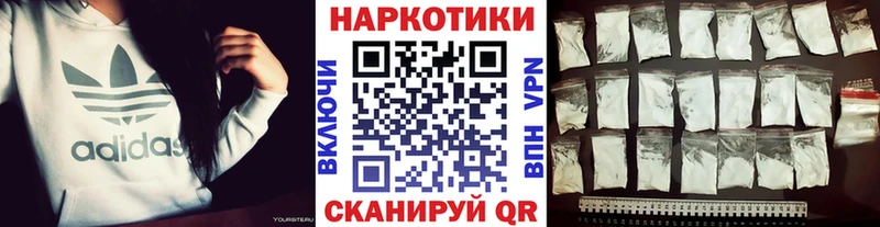 Купить наркоту Юрьев-Польский Галлюциногенные грибы  Канабис  Меф мяу мяу  kraken ссылки  Кокаин  Гашиш 