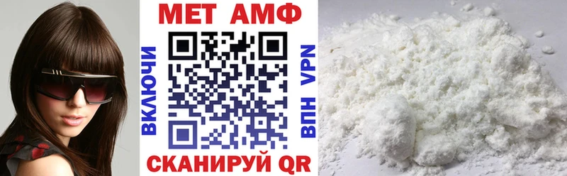 что такое наркотик Юрьев-Польский Амфетамин Premium