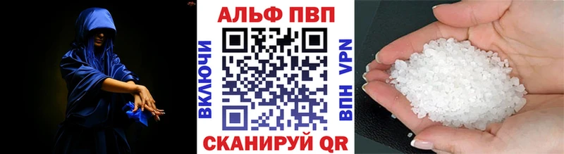 что такое наркотик  Юрьев-Польский  Альфа ПВП СК КРИС 