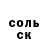 Метадон VHQ Roman Alijev