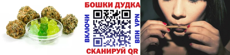 Печенье с ТГК марихуана  Юрьев-Польский 