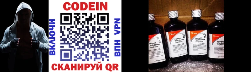 Кодеиновый сироп Lean Purple Drank  что такое наркотик  Юрьев-Польский 