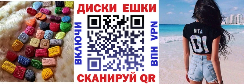 Экстази MDMA Юрьев-Польский