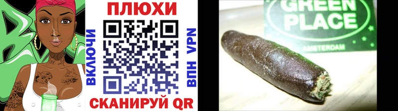 дарк нет формула  Юрьев-Польский  Гашиш hashish 