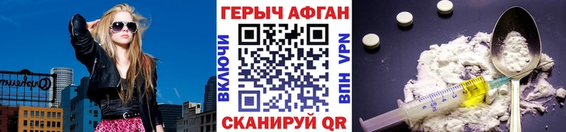 MEGA ССЫЛКА  закладка  Юрьев-Польский  Героин Афган 