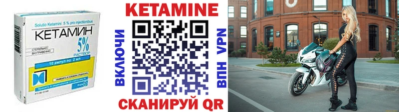 MEGA ТОР Юрьев-Польский Кетамин VHQ