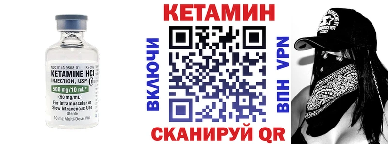 КЕТАМИН ketamine Юрьев-Польский