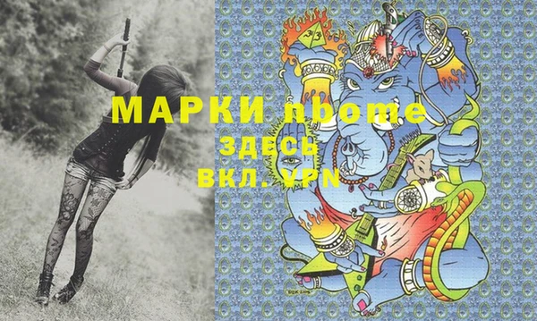 гашишное масло Арсеньев