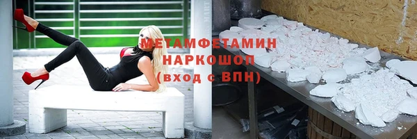 наркотики Армянск
