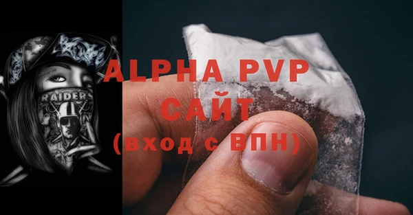 наркотики Армянск