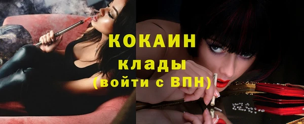 гашишное масло Арсеньев