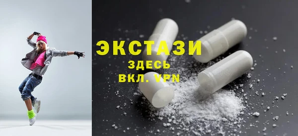 наркотики Армянск