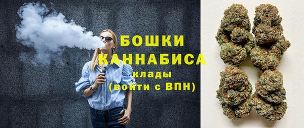 наркотики Армянск