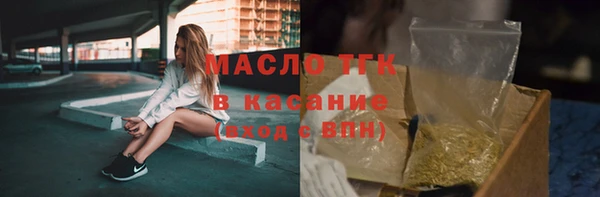 наркотики Армянск