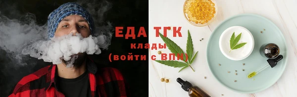 гашишное масло Арсеньев