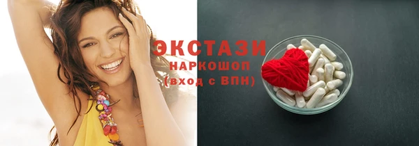 гашишное масло Арсеньев