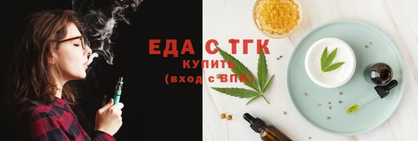 гашишное масло Арсеньев