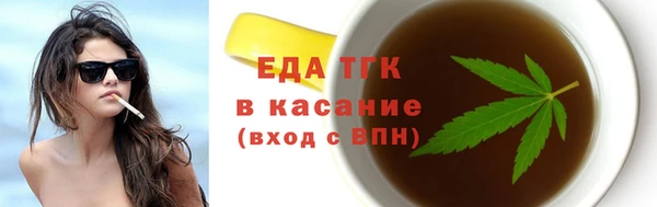 наркотики Аркадак