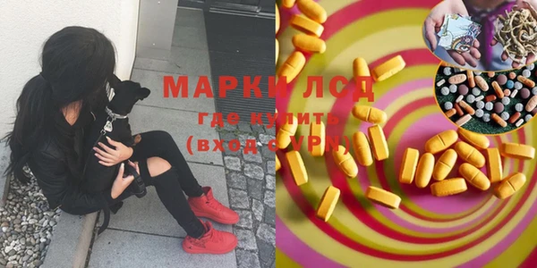 гашишное масло Арсеньев