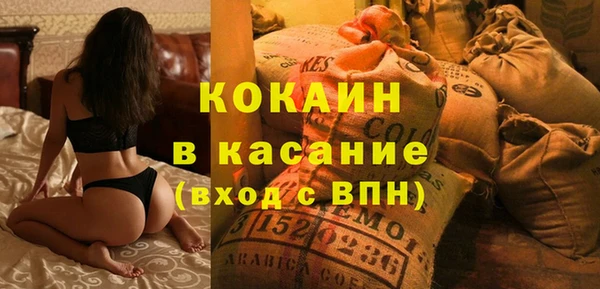 гашишное масло Арсеньев