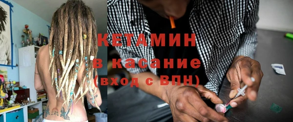 наркотики Армянск