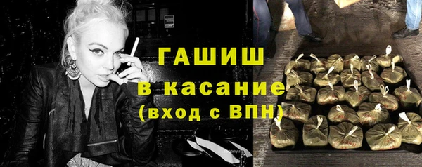 наркотики Аркадак