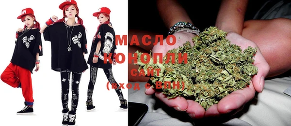 гашишное масло Арсеньев