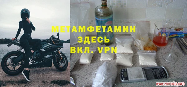 наркотики Армянск