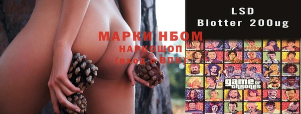 гашишное масло Арсеньев