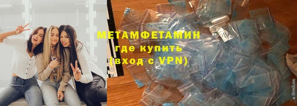 гашишное масло Арсеньев