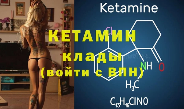 наркотики Армянск
