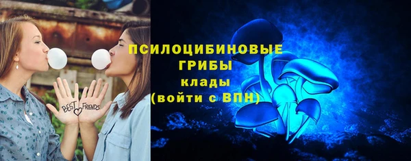 наркотики Армянск