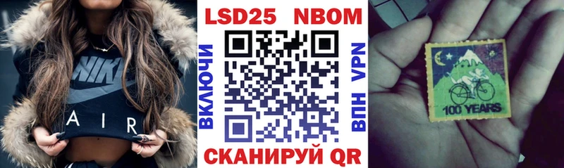Марки NBOMe 1500мкг купить наркотики цена Юрьев-Польский