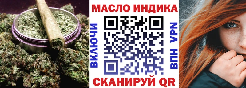 ТГК вейп с тгк Юрьев-Польский