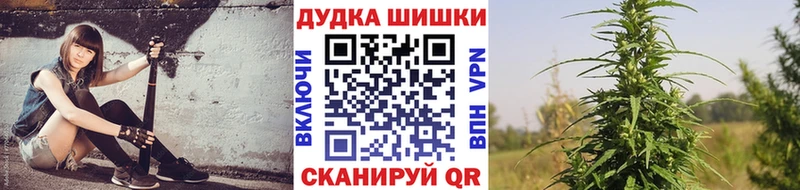 МАРИХУАНА White Widow где купить наркоту Юрьев-Польский
